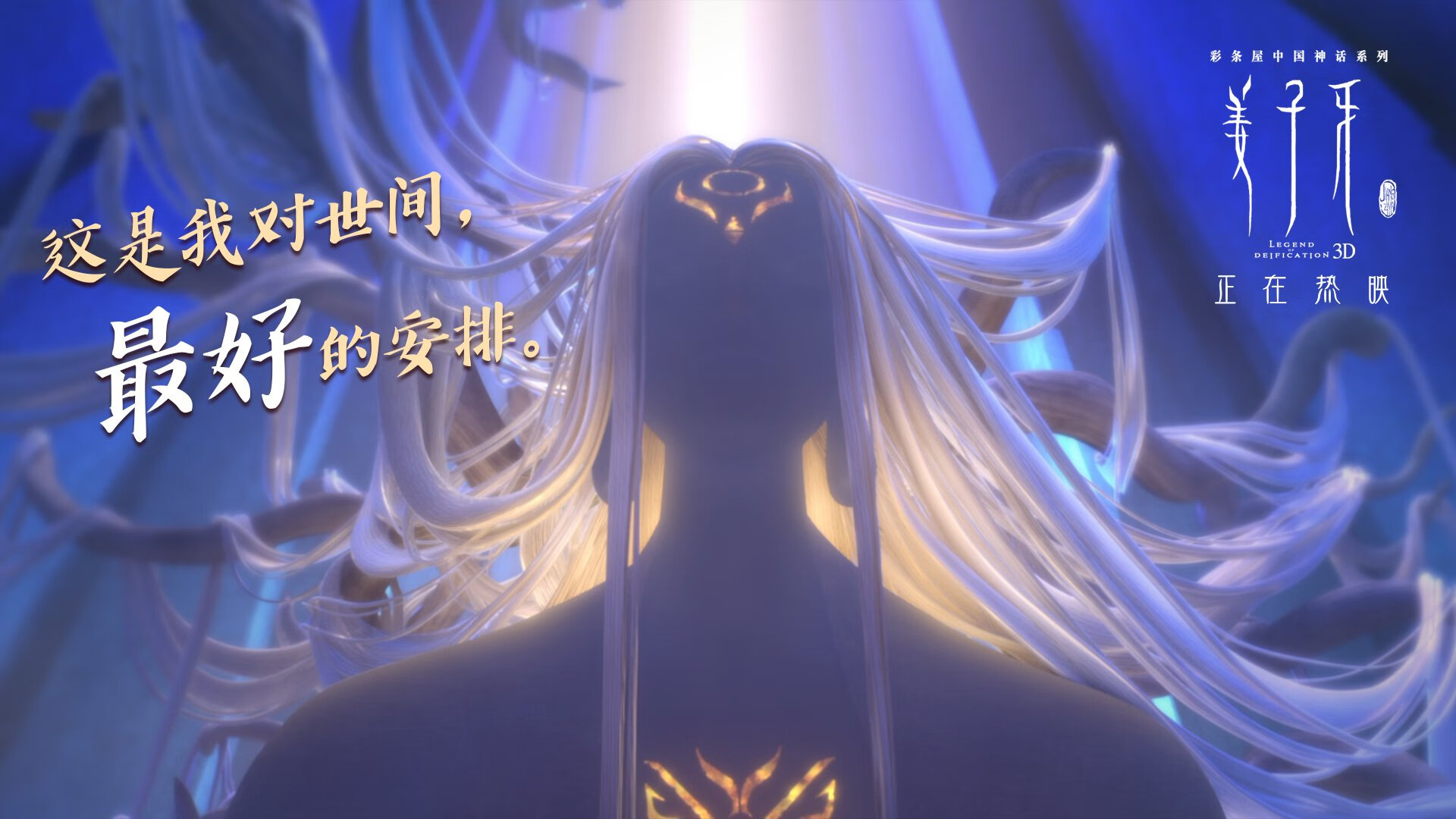 马塞洛解离加盟西布朗维奇解放潜力,马塞洛现在为何替补